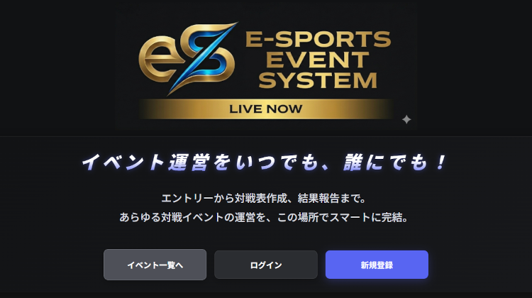 サイトTOPページ